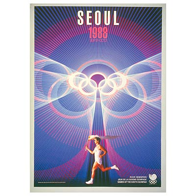 1988S poster b