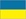 ukraine